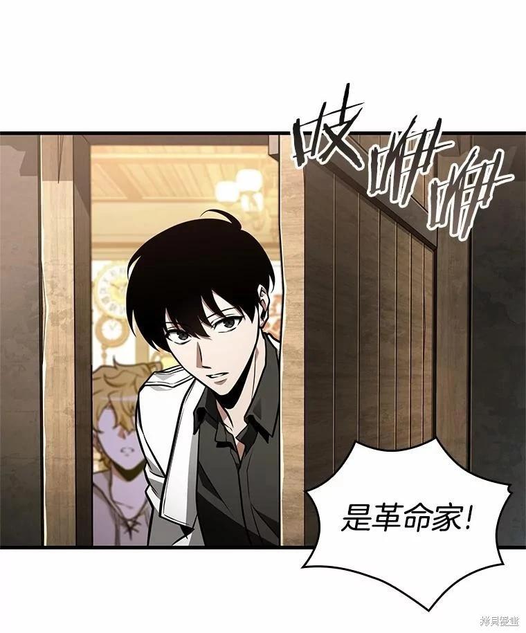 第234话74