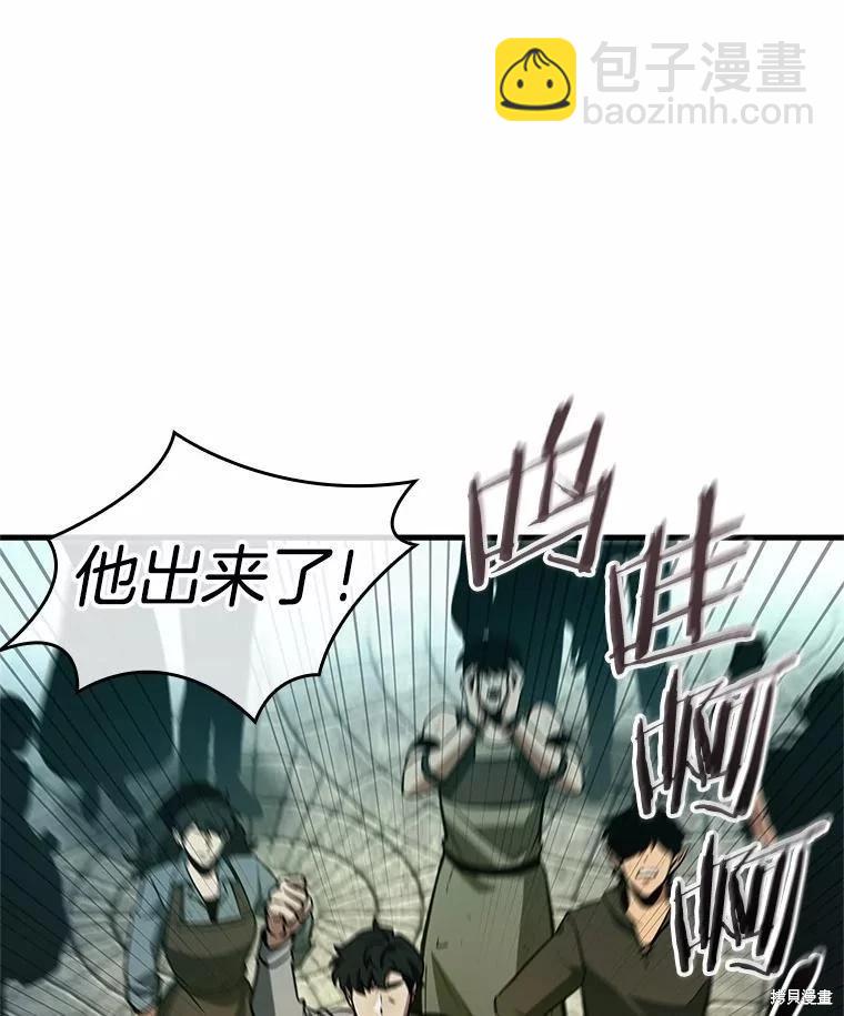 第234话75