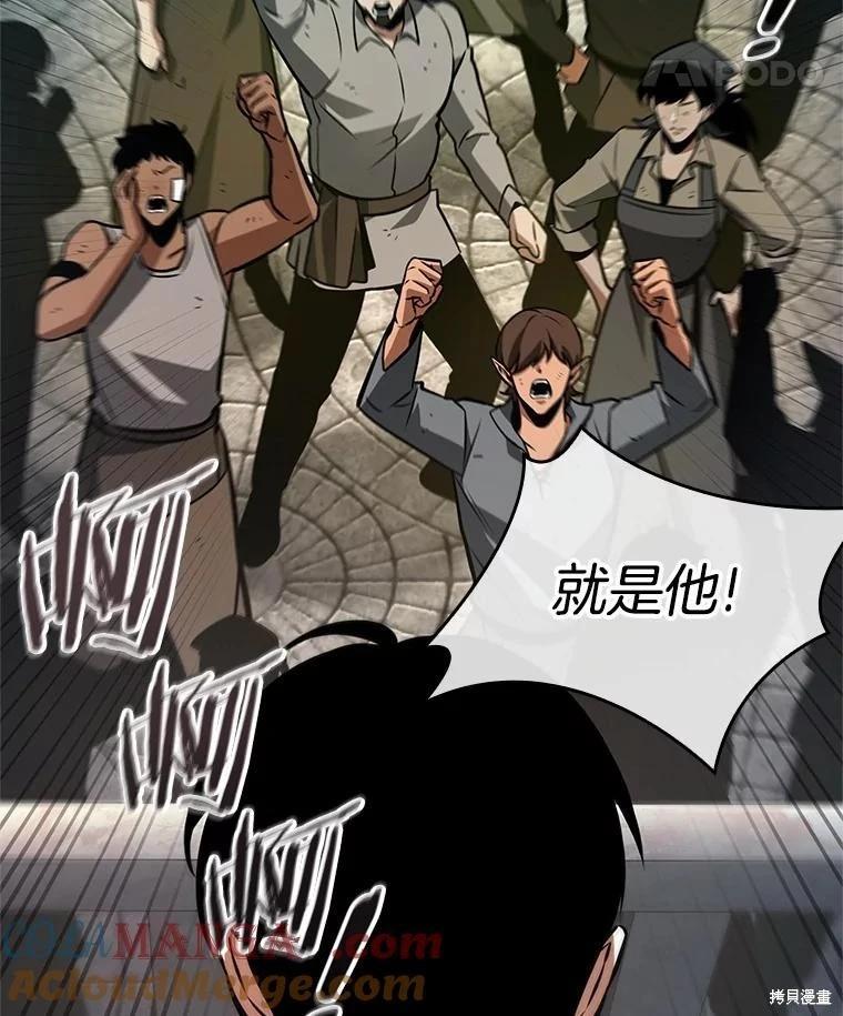 第234话76