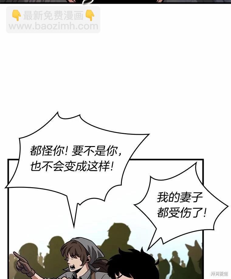 第234话77