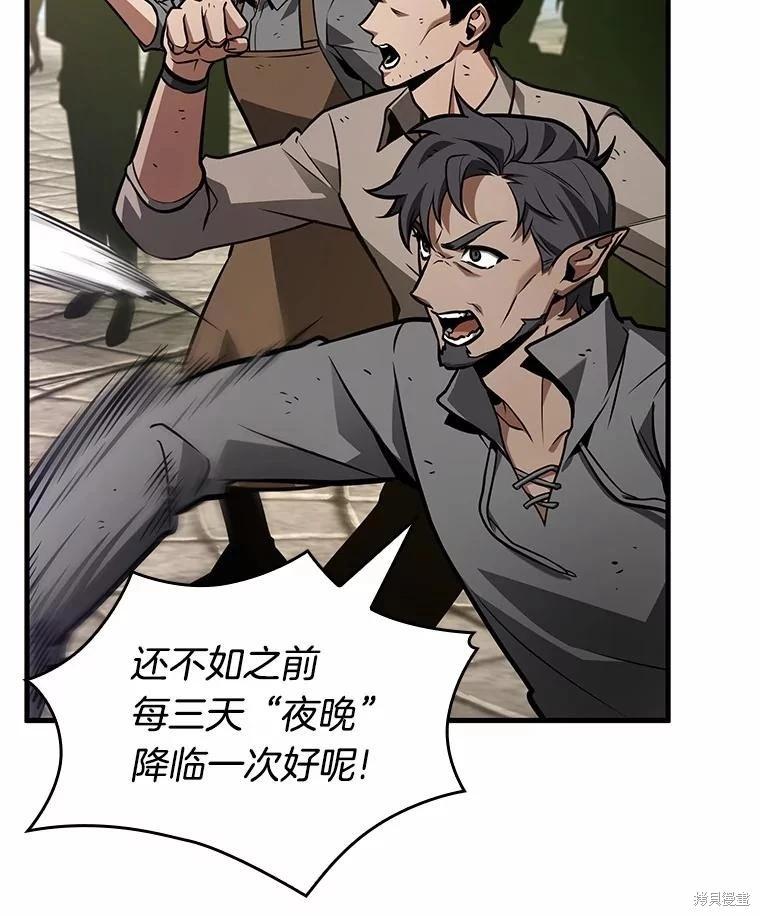 第234话78