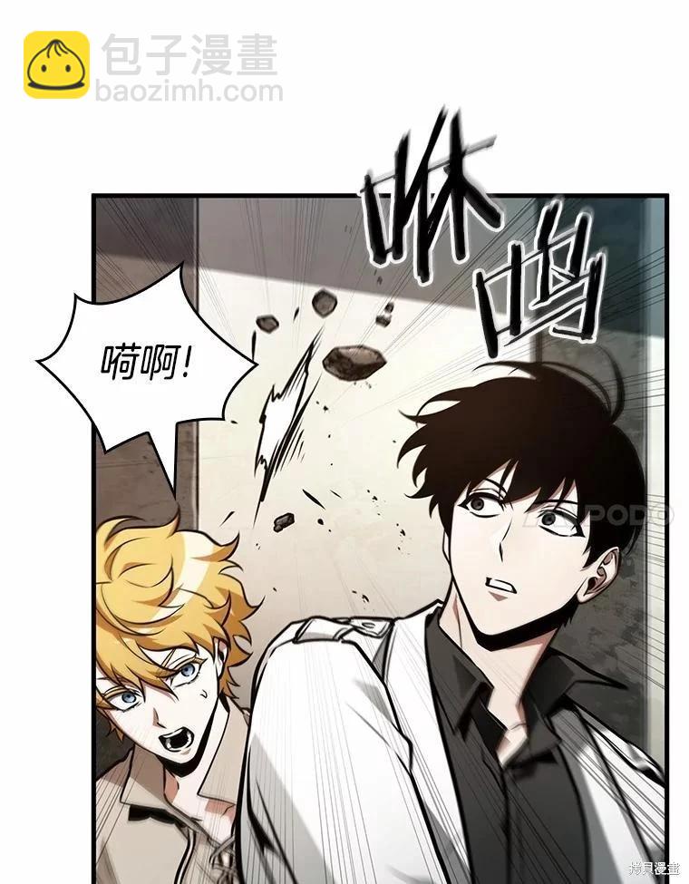 第234话79