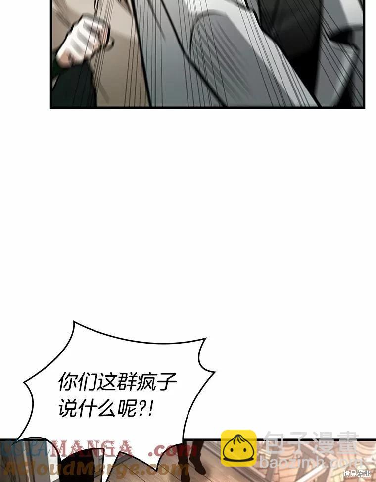 第234话80
