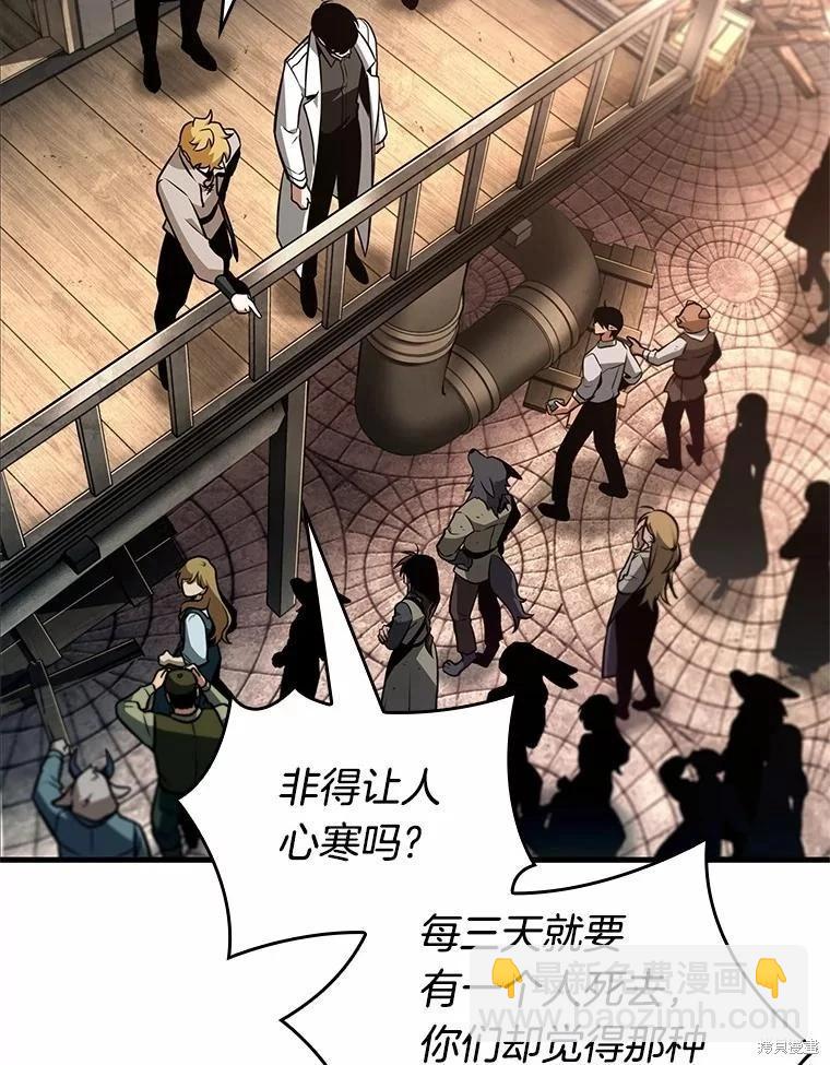 第234话81