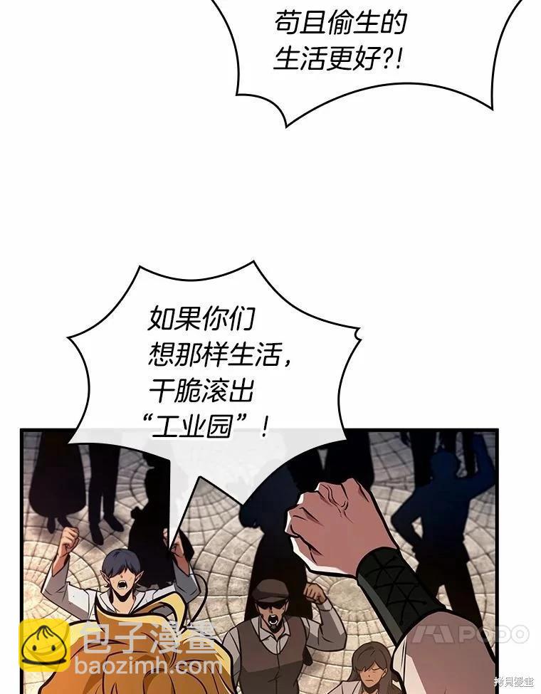 第234话82