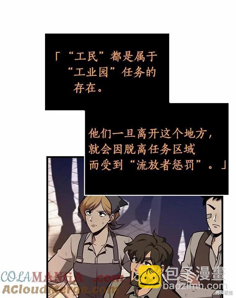 第234话84