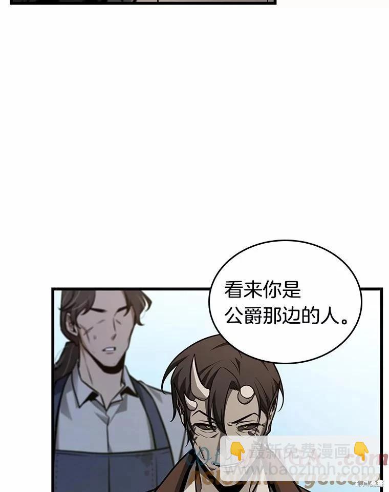 第234话88