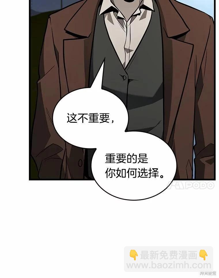 第234话89