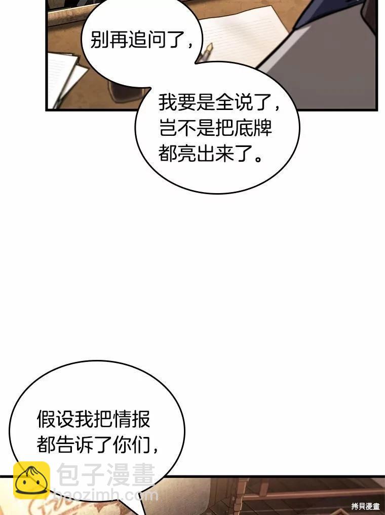 第234话9
