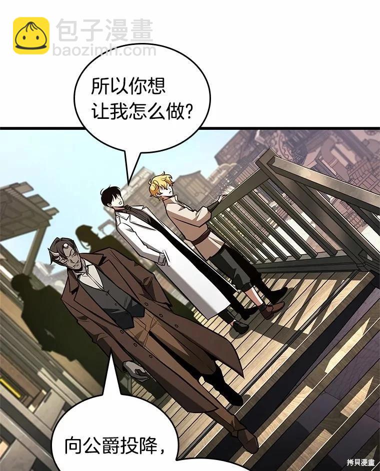 第234话90