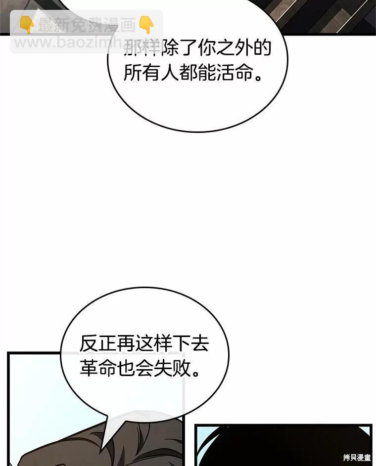 第234话91