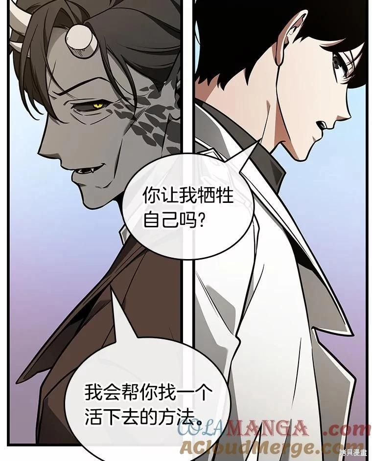 第234话92