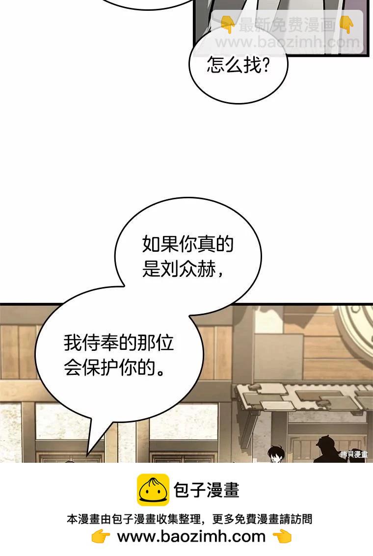 第234话93