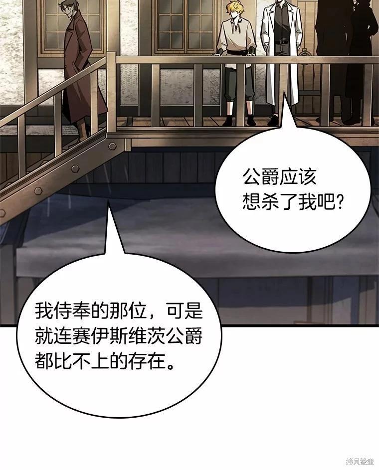 第234话94
