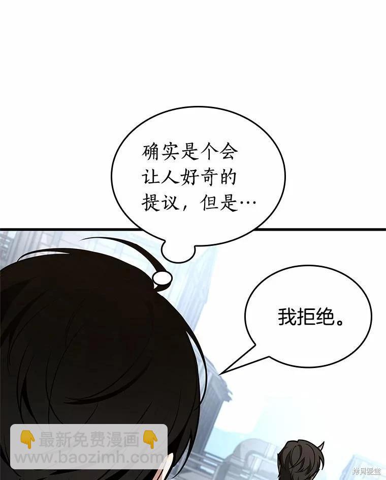 第234话95