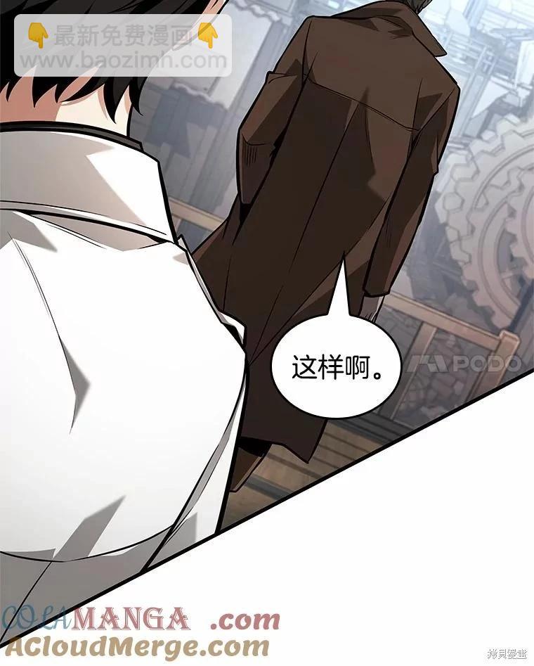 第234话96
