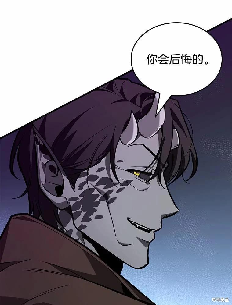 第234话97