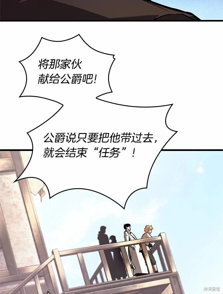 第234话98