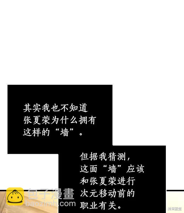 第236话102
