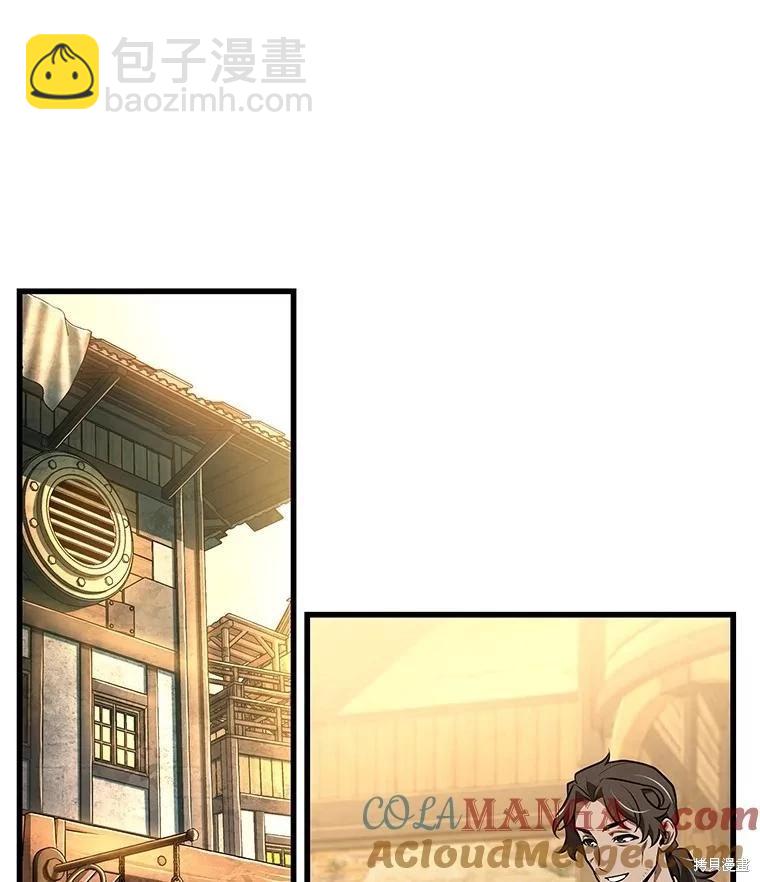 第236话104