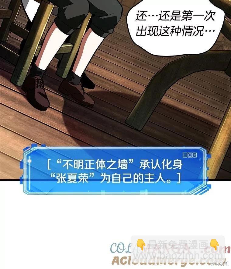 第236话108