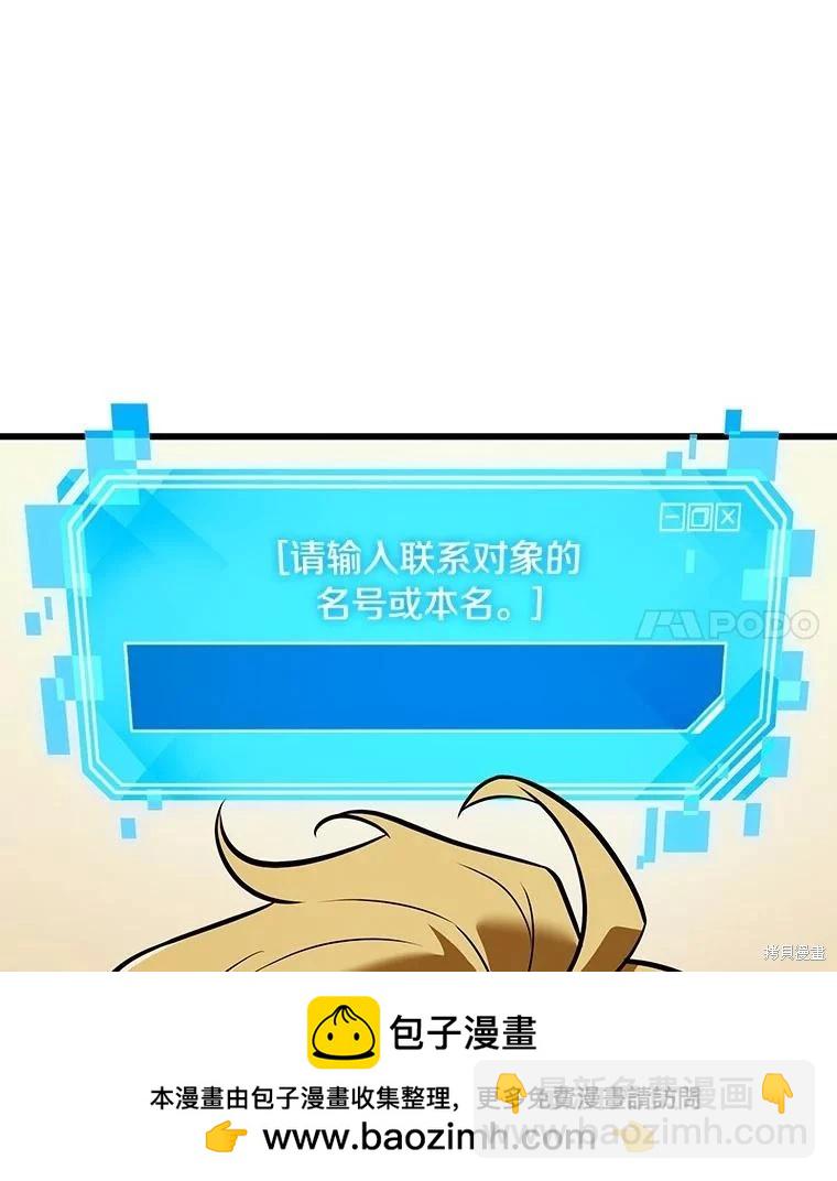 第236话109