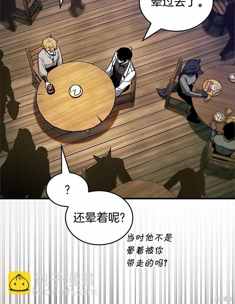 第236话11