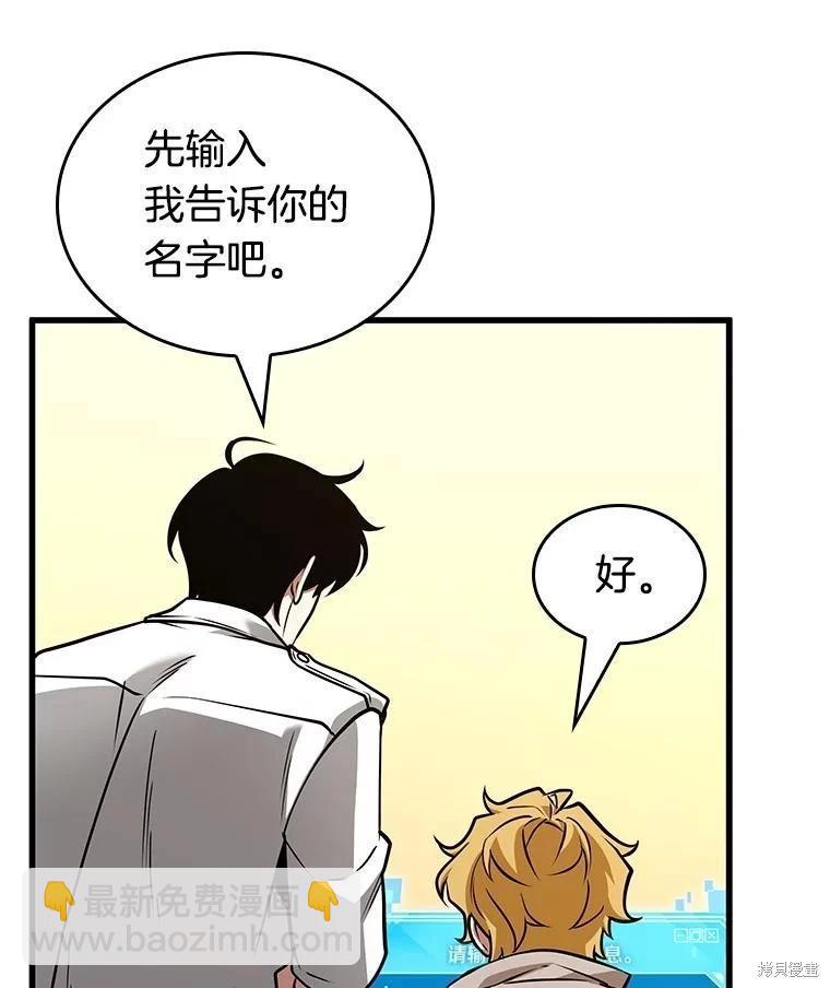 第236话111