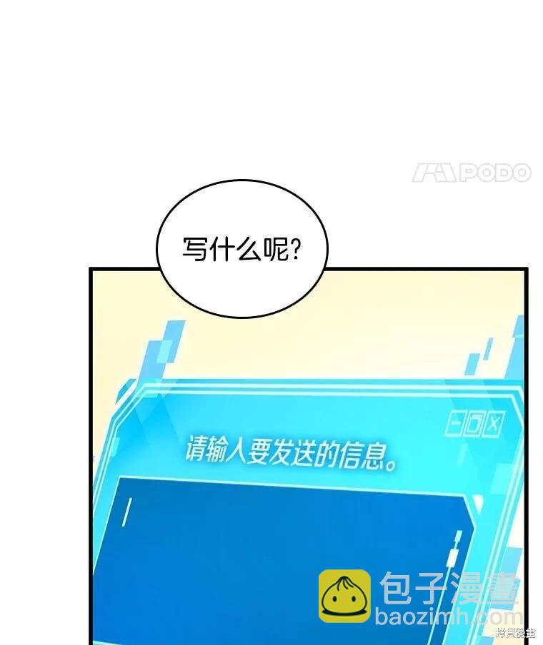 第236话113