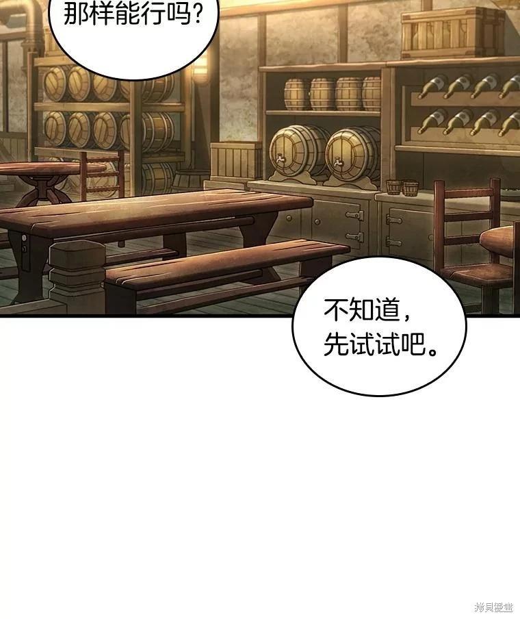 第236话115