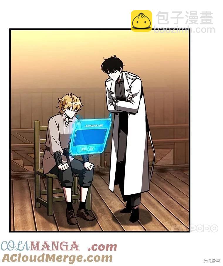 第236话116