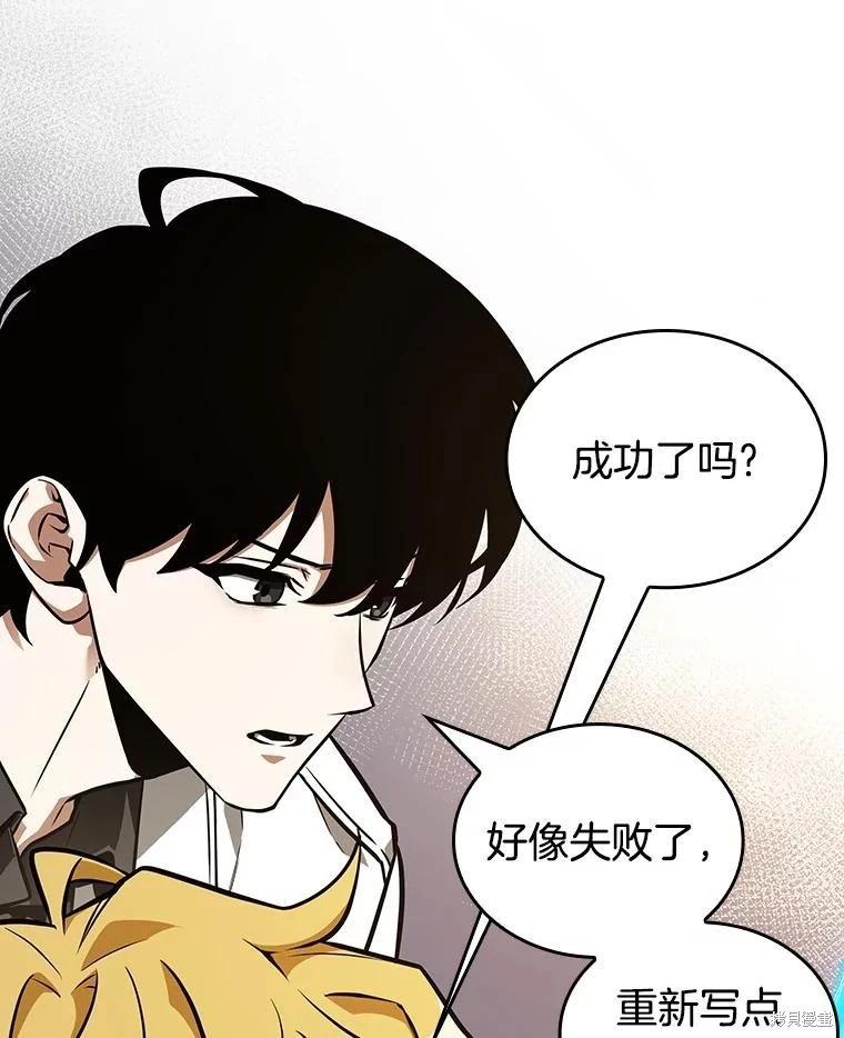第236话118