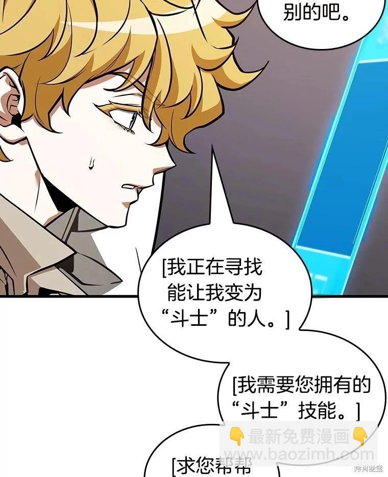 第236话119