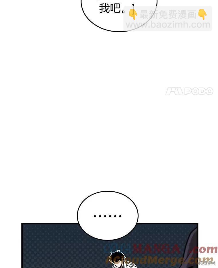 第236话120
