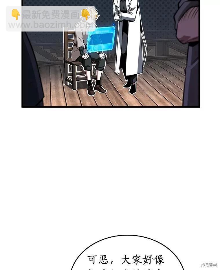 第236话121