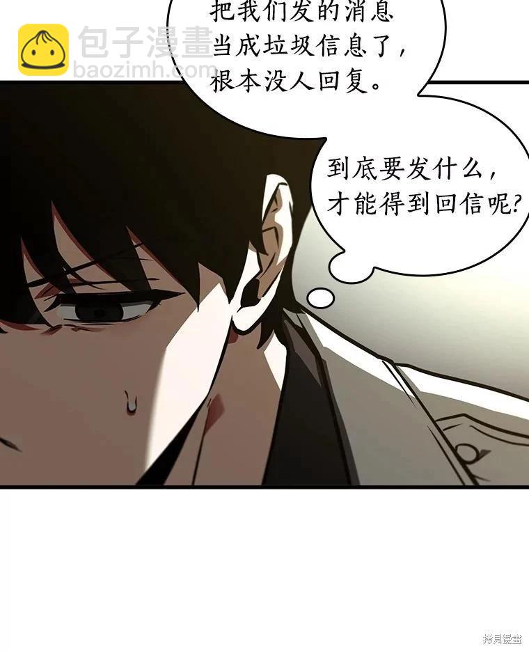 第236话122