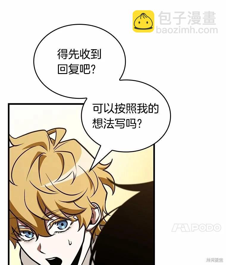 第236话123