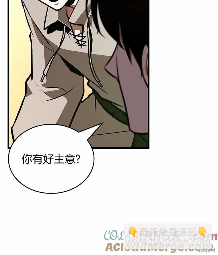 第236话124