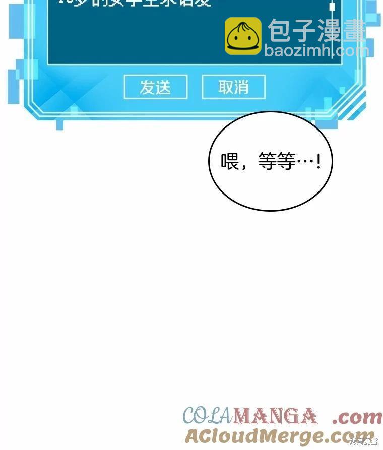 第236话128