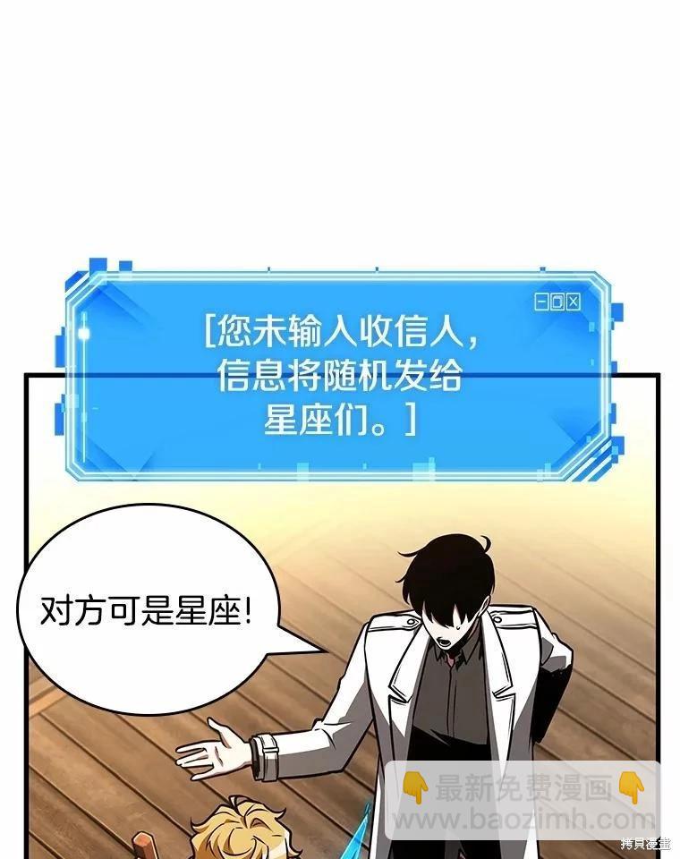 第236话129