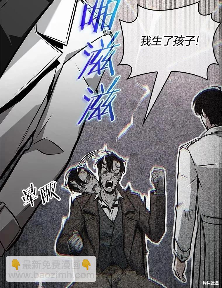 第236话13