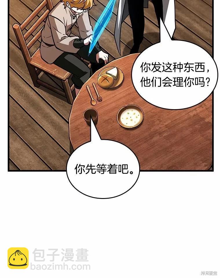 第236话130