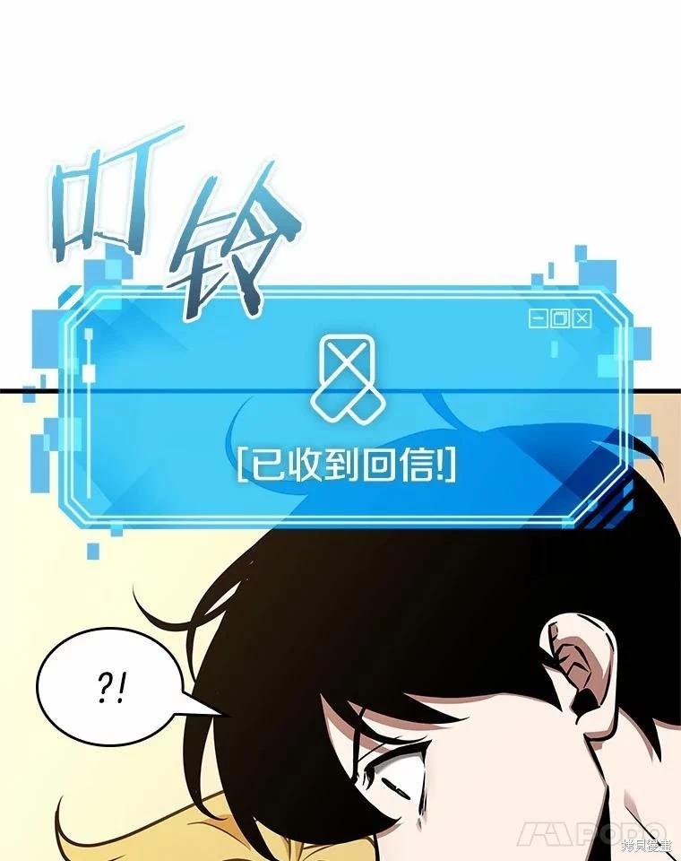 第236话131