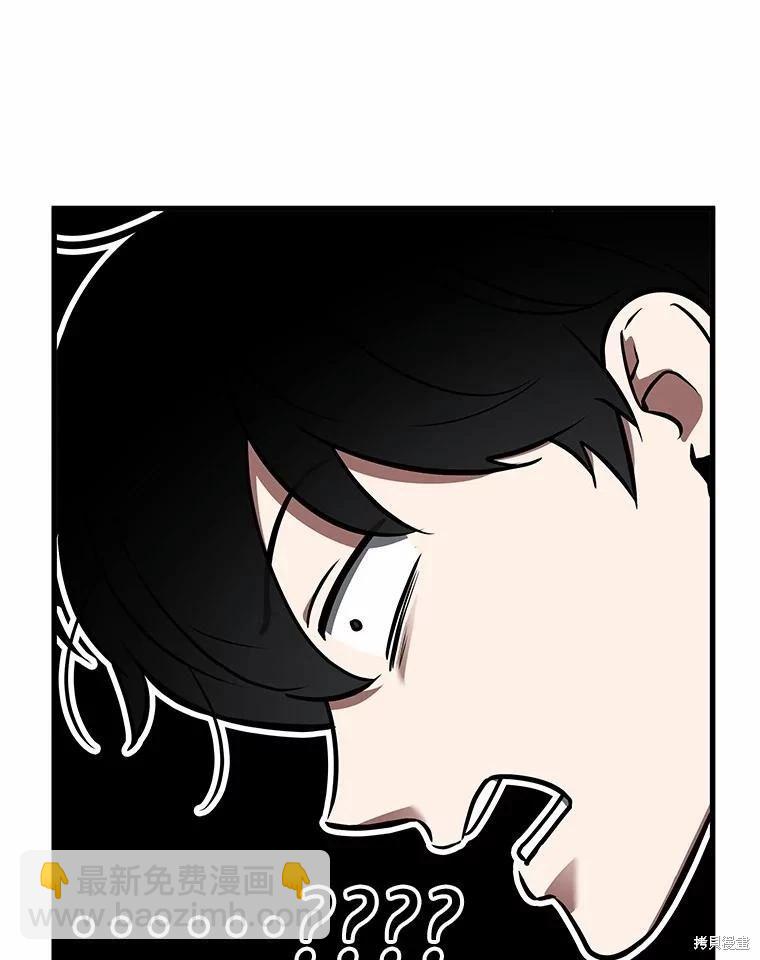 第236话133