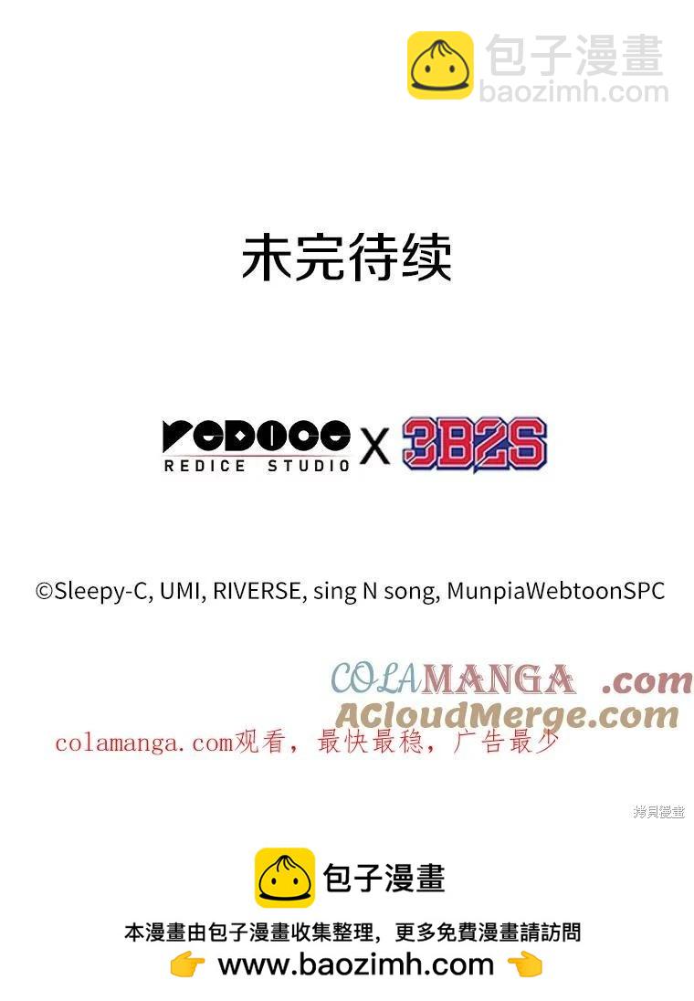 第236话136