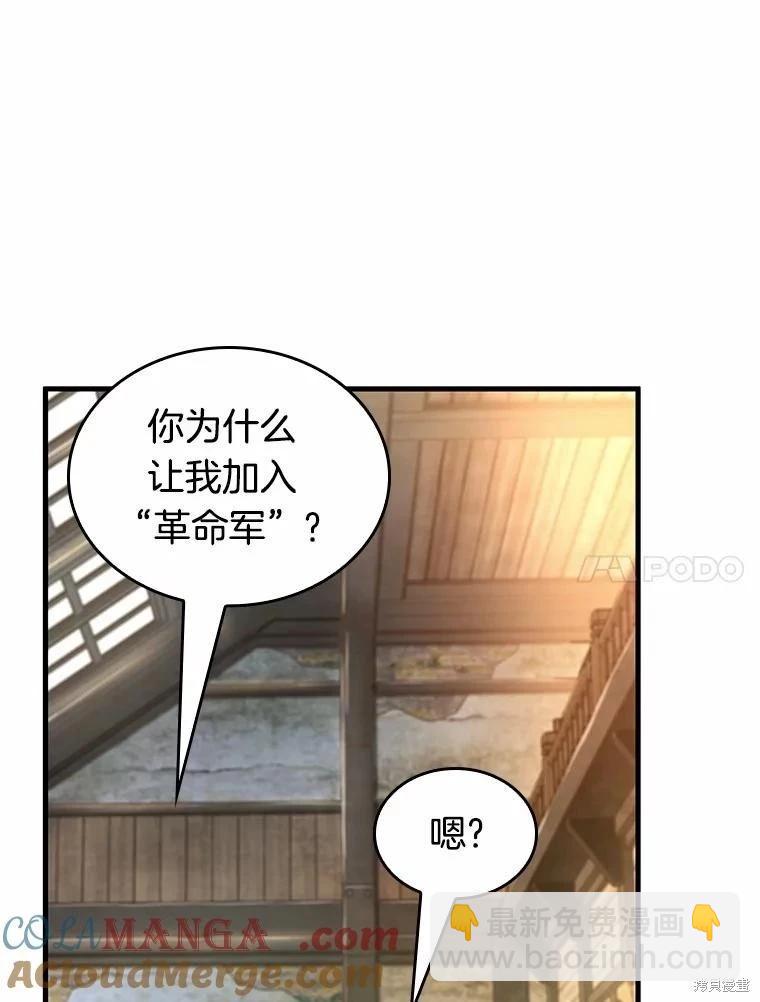 第236话16