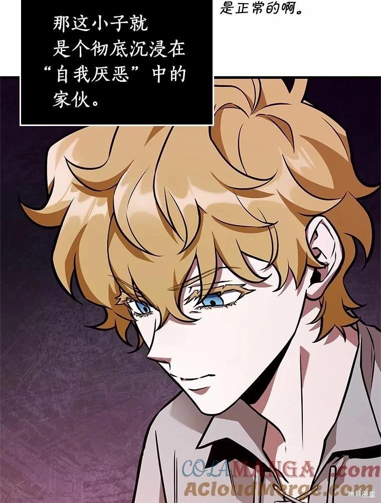 第236话20