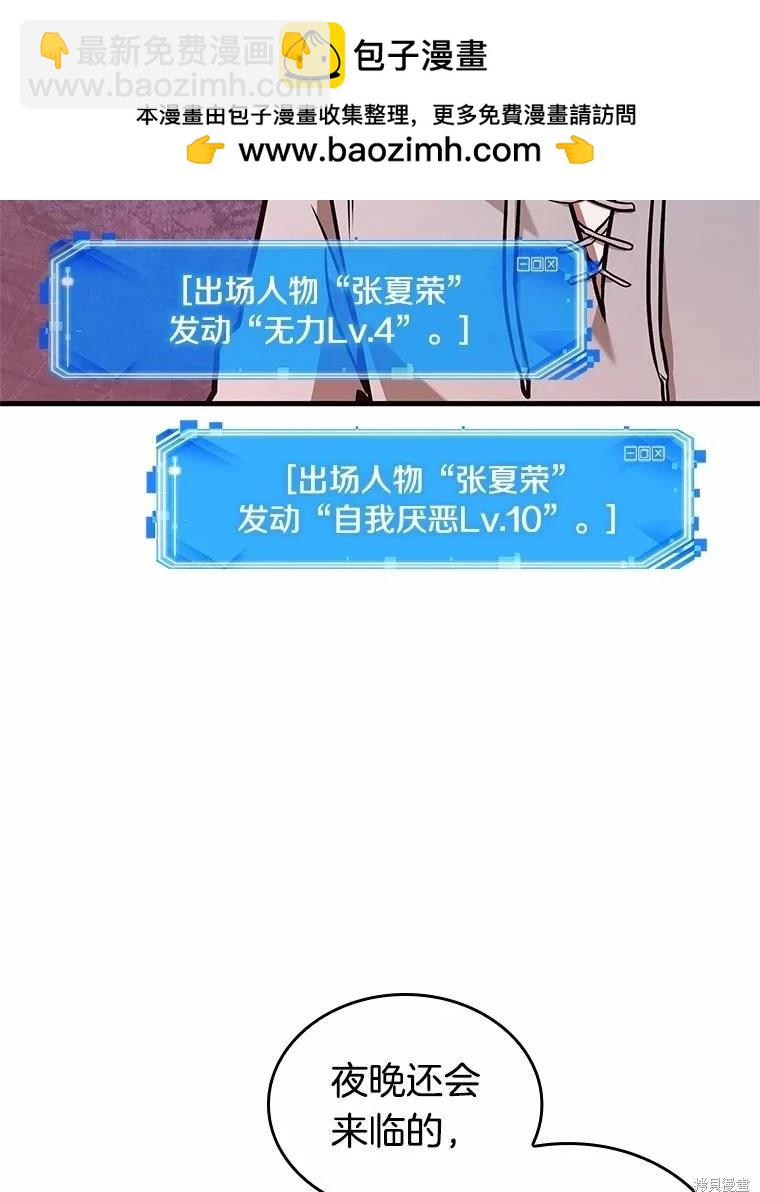 第236话21