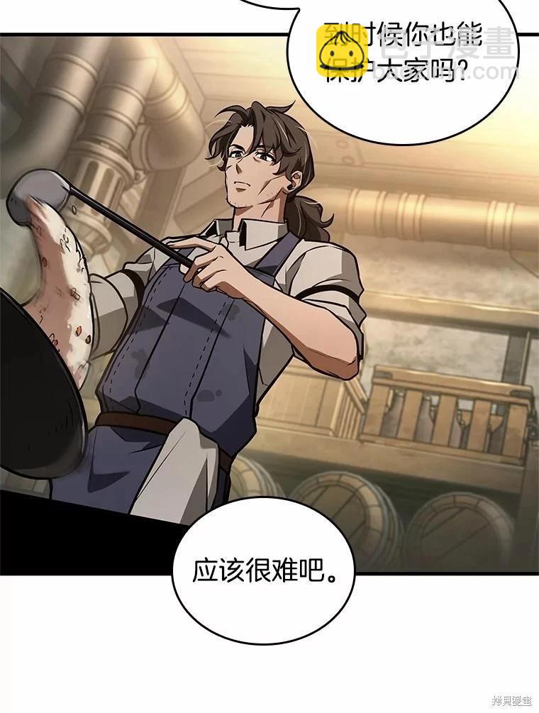 第236话22