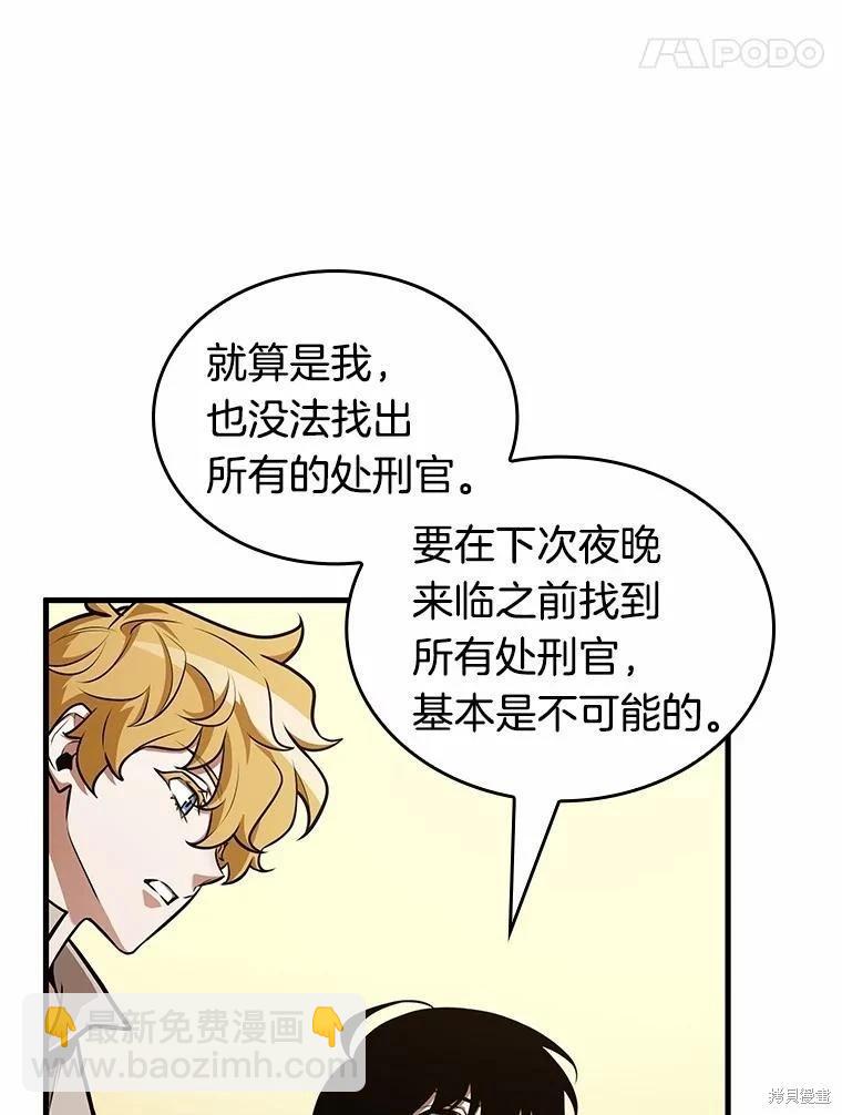 第236话23